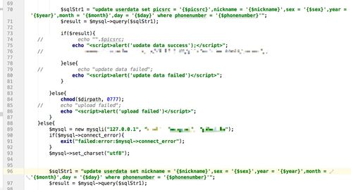 基于PHP与MySQL在阿里云Linux服务器上实现图片上传功能的信息系统集成服务方案